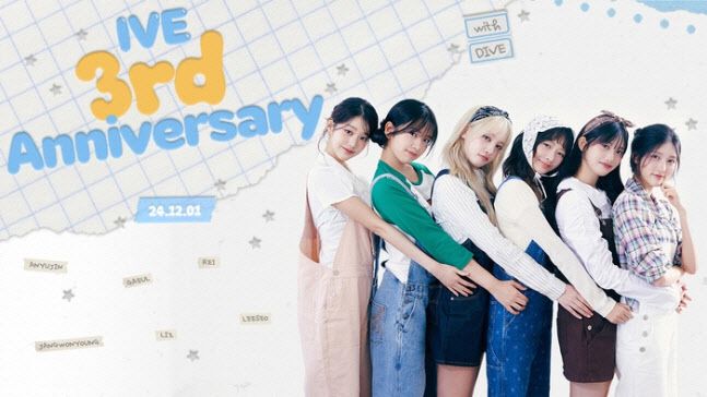 오늘 데뷔 3주년을 맞은 걸그룹 ‘아이브’(사진=스타쉽엔터테인먼트).