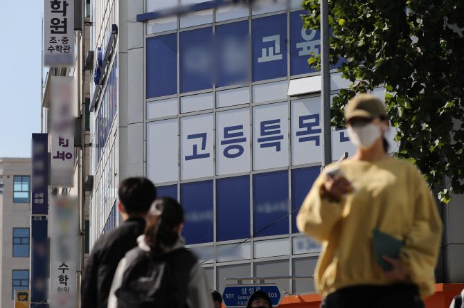 24일 오후 서울 강남구 대치동 학원가 모습. (사진=뉴시스)