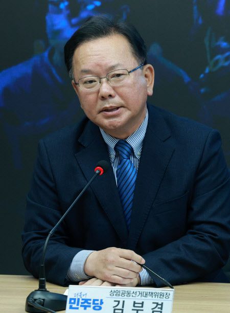 김부겸 전 국무총리 (사진=뉴시스)