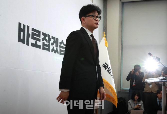 [이데일리 노진환 기자] 한동훈 국민의힘 당대표가 16일 오전 서울 여의도 국회에서 당대표직 사퇴 발표 기자회견을 하고 있다.