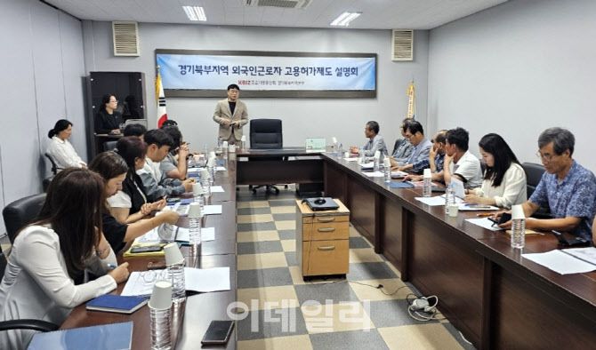 (사진=중소기업중앙회경기북부지역본부 제공)