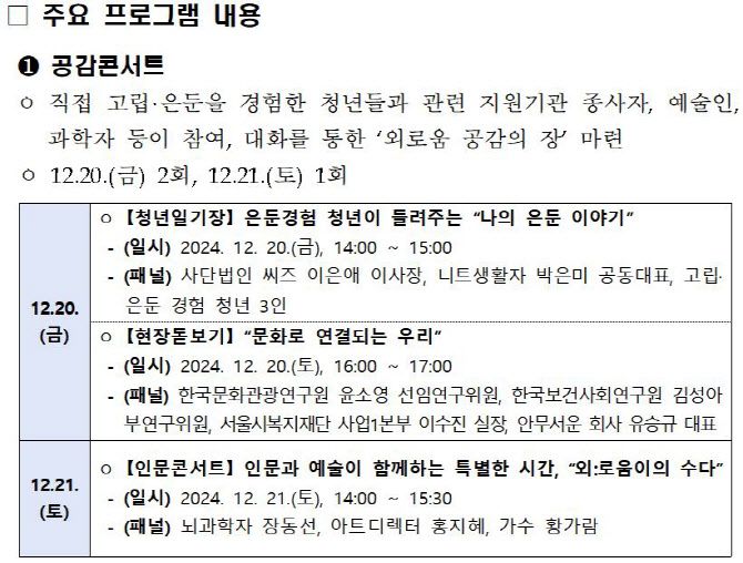 자료=문체부 제공