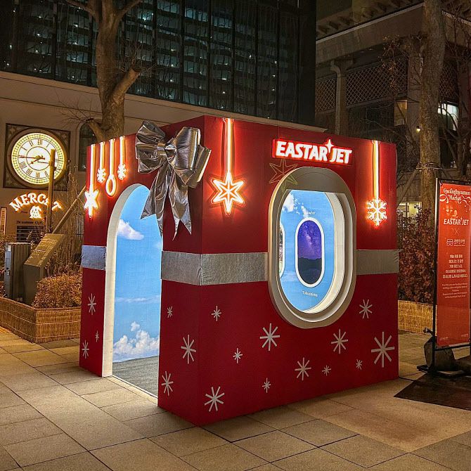 이스타항공 광화문 마켓 포토존. (사진=이스타항공)