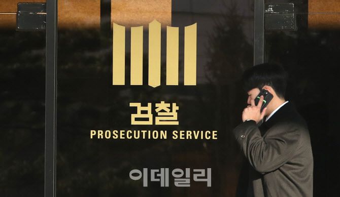 지난 16일 서울 서초동 서울중앙지검 앞을 검찰 관계자들이 지나고 있다. (사진= 이데일리 방인권 기자)