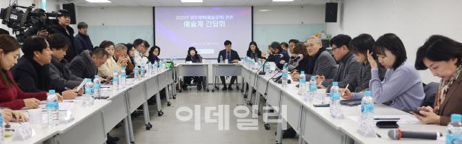 유인촌 문화체육관광부 장관이 주재한 ‘2025년 예술정책 관련 예술계 간담회’가 27일 서울 종로구 국립현대미술관 서울관에서 열렸다. (사진=문체부)