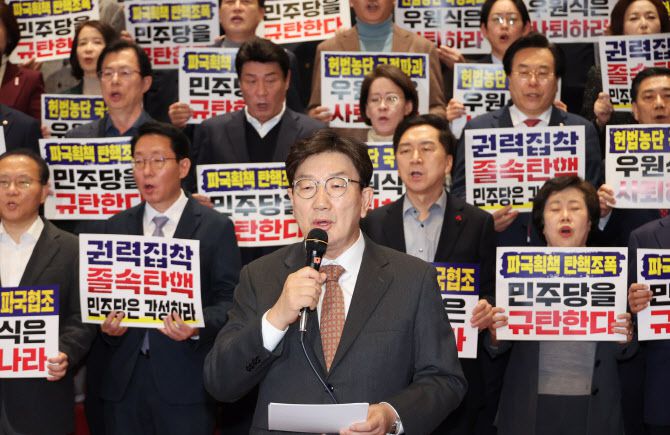 권성동 국민의힘 원내대표가 27일 국회 본청 계단에서 한덕수 국무총리 탄핵소추안 표결과 관련해 우원식 국회의장과 민주당을 규탄하고 있다. (사진= 연합뉴스)