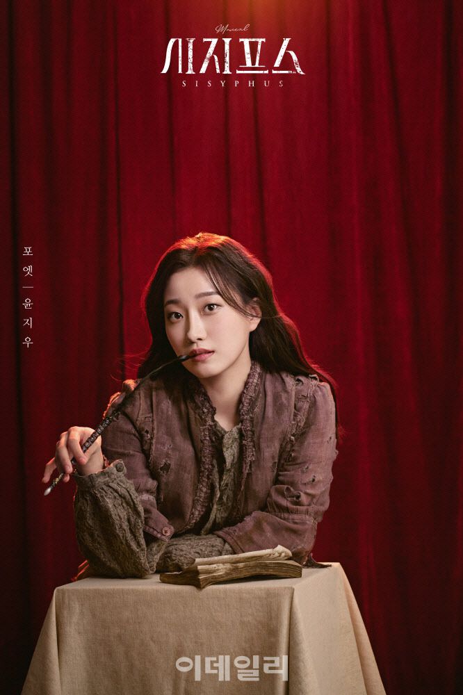 (사진=과수원뮤지컬컴퍼니)