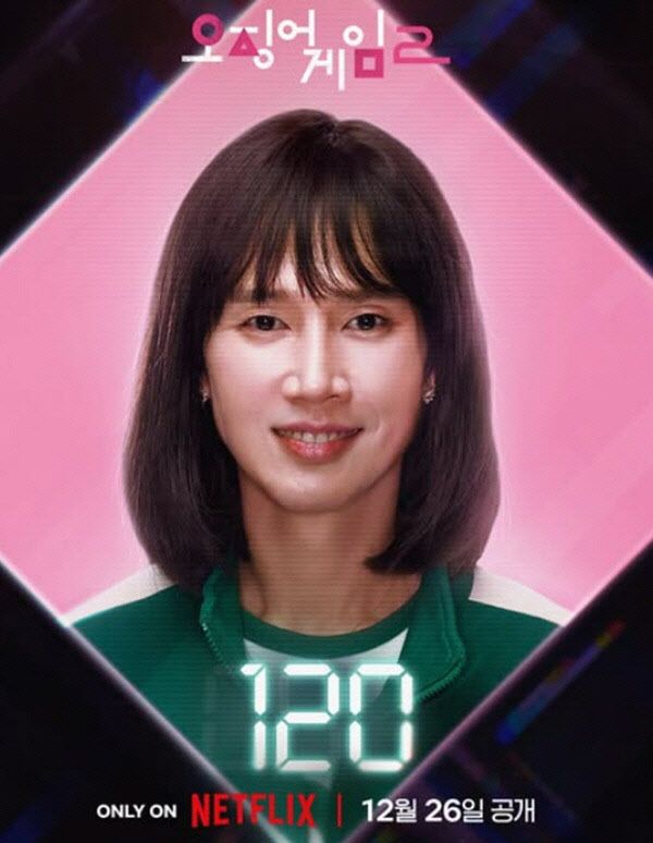 (사진=넷플릭스)