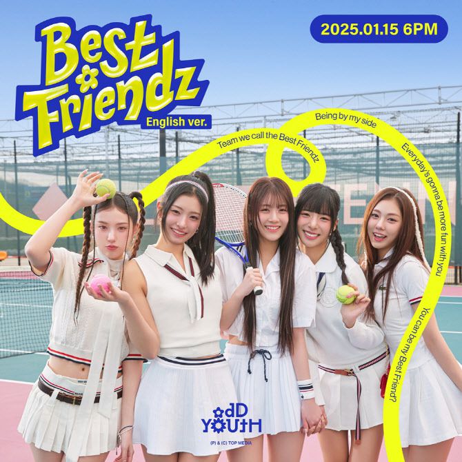 (사진=티오피미디어)