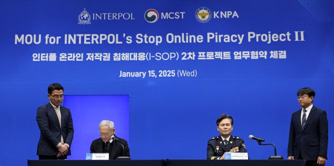 유인촌 문화체육관광부 장관이 15일 서울 종로구 국립현대미술관 서울관에서 문체부-경찰청-인터폴 간 인터폴 온라인 저작권 침해대응(I-SOP) 2차 프로젝트 업무협약서에서 서명하고 있다.(사진=문체부 제공).