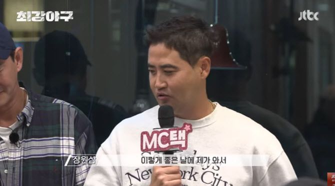 (사진=JTBC 유튜브 캡처화면)