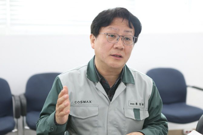홍장욱 코스맥스 SCM부문장(전무)이 이데일리와 인터뷰를 진행하고 있다. (사진=코스맥스)