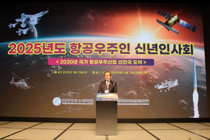 강구영 항공우주협회 회장