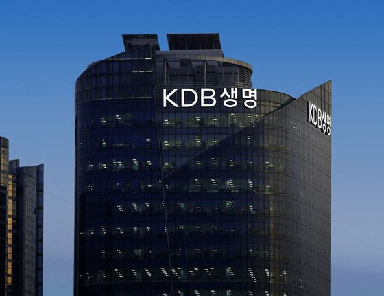 KDB생명 본사(사진=KDB생명)