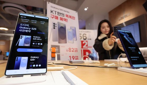 삼성전자 ‘갤럭시 S25 시리즈’ 사전판매 시작을 하루 앞둔 지난 23일 서울 마포구 kt플라자 홍대애드샵플러스점에 갤럭시 S25 시리즈가 전시돼 있다.(사진=연합뉴스)