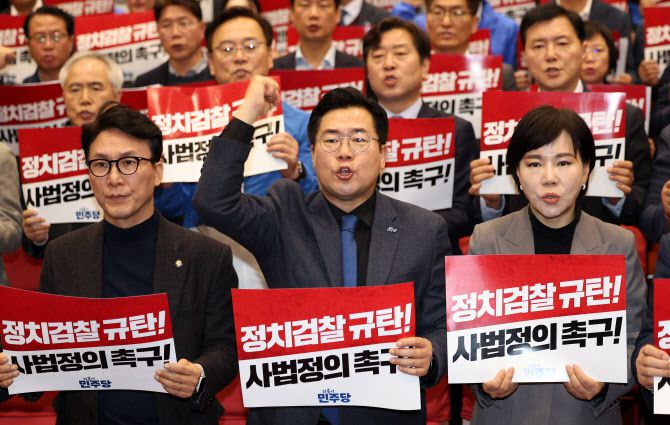 더불어민주당 의원들이 지난해 11월 16일 국회의원회관 대회의실에서 열린 ‘전국지역위원장-국회의원 비상 연석회의’에서 “이재명 대표 1심 판결은 윤석열 정치검찰의 이재명 죽이기 조작 수사에 손을 들어줬다”는 결의문을 발표하고 있다. (사진=뉴시스)