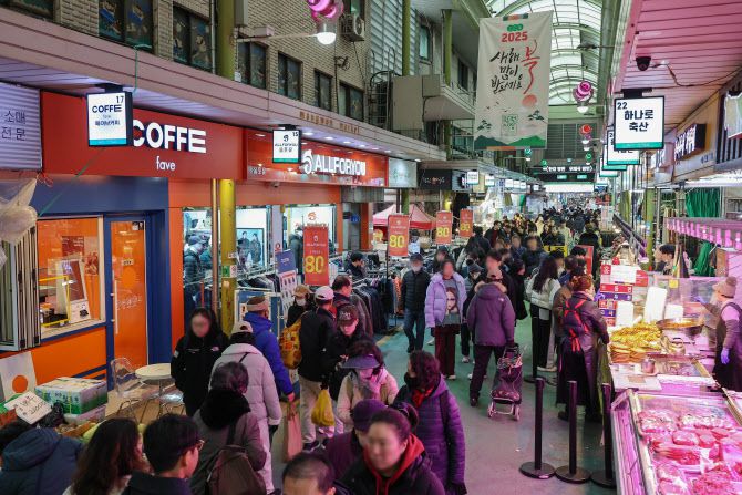 설 연휴 맞아 북적이는 전통시장. (사진= 연합뉴스)