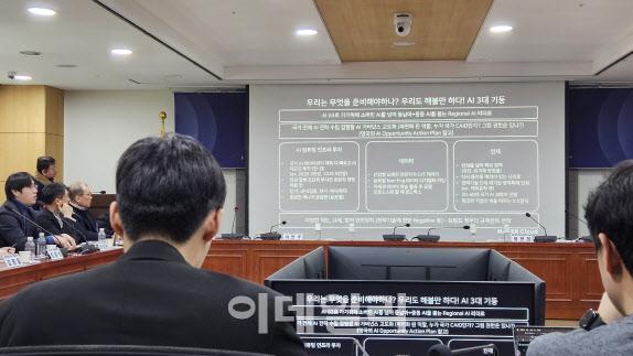 4일 서울 여의도 국회 의원회관에서 더불어민주당이 개최한 ‘딥시크 쇼크 대응과 AI 발전 전략’ 긴급 간담회에서 하정우(맨 왼쪽) 네이버 퓨처AI센터장이 발표하고 있다.(사진=김범준 기자)