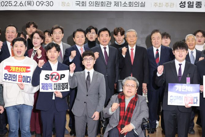 6일 서울 여의도 국회의원회관에서 성일종 국회 국방위원장 주최로 열린 ‘국가대개조를 위한 개헌 토론회’에서 성일종 국방위원장, 국민의힘 권성동 원내대표, 김진표 전 국회의장, 김종인 전 국민의힘 비상대책위원장, 정대철 헌정회장, 이재오 민주화운동기념사업회 이사장 등 참석자들이 기념 촬영을 하고 있다. (사진=연합뉴스)