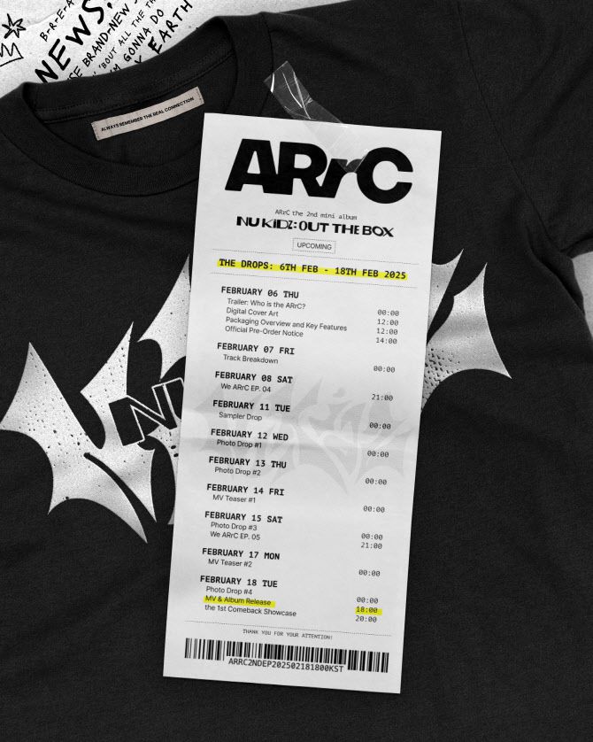 (사진=미스틱스토리)