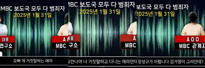 유튜브 캡처 내용(사진=장성규 SNS)