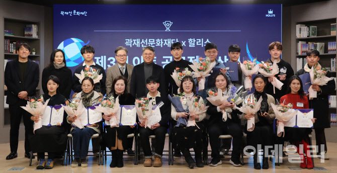 지난 6일 서울 중구 통일로 KG타워에서 연 곽재선문화재단 ‘제3회 아트공모전’ 시상식에서 수상한 작가들이 한자리에 모였다. 곽재선문화재단 이사장인 곽재선(뒷줄 왼쪽에서 다섯 번째) KG그룹 회장이 수상자들과 함께했다(사진=이영훈 기자).