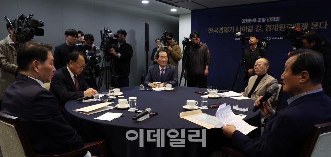 윤증현 전 기획재정부 장관이 12일 서울 중구 대한상공회의소에서 열린 경제원로 초청 간담회에서 모두발언을 하고 있다. (사진=방인권 기자)