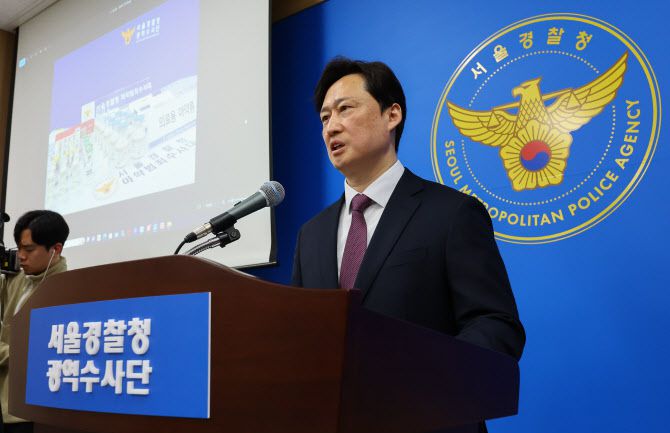 강선봉 서울경찰청 광역수사단 마약범죄수사대 마약수사2계장이 13일 오전 서울 마포구 서울경찰청 광역수사단에서 의료용 마약류 불법 투약 의사 등 적발 브리핑을 하고 있다. (사진=뉴시스)