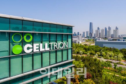 셀트리온 (사진=셀트리온)