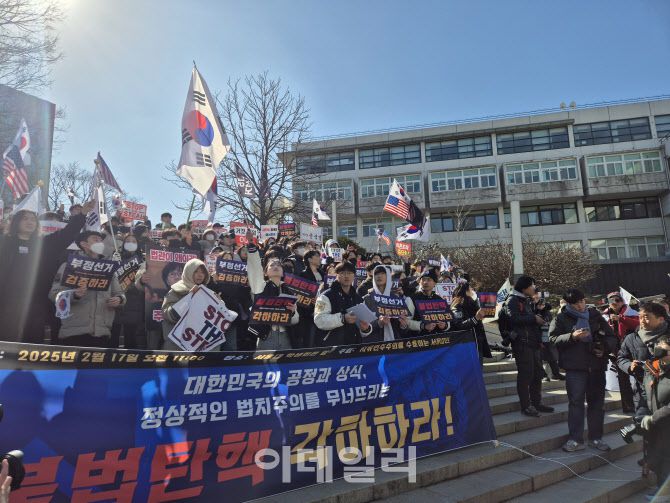 17일 오전 서울 관악구 서울대 캠퍼스에서 보수단체 회원들과 서울대 학생들이 윤 대통령 탄핵 반대 집회를 열고 있다. (사진=정윤지 기자)