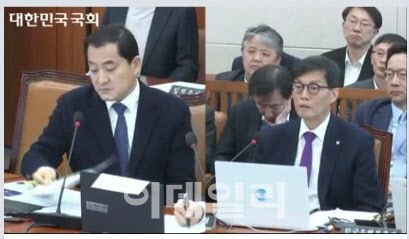 박대출(왼쪽) 국민의힘 의원과 이창용 한은 총재. (사진= 국회방송 캡쳐)