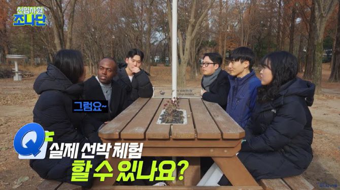 현대글로비스는 최근 자사 유튜브 채널에 인플루언서 조나단과 찍은 신입사원 체험기를 업로드했다. (사진=현대글로비스)