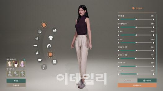 칼리버스의 아바타 커스터마이징 화면(사진=롯데이노베이트)