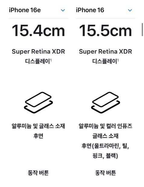 (사진=애플코리아)