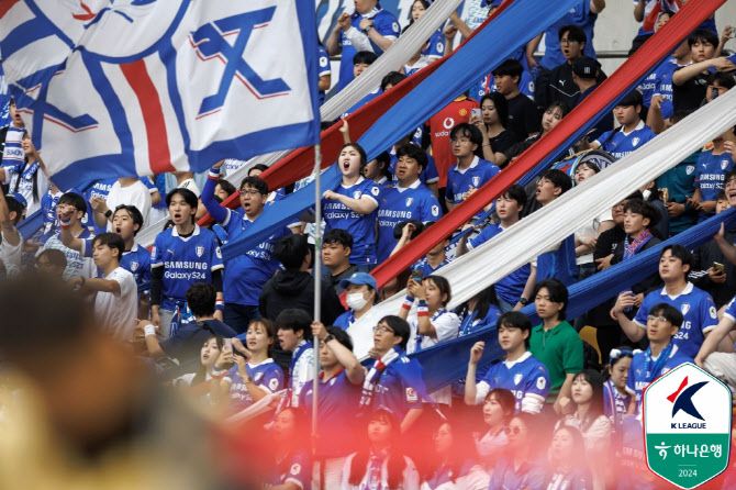 수원삼성. 사진=한국프로축구연맹