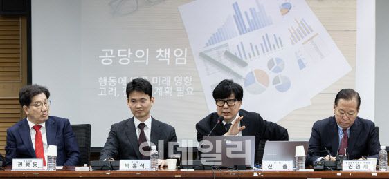 신율 명지대 정치외교학과 교수가 20일 오전 서울 여의도 국회 의원회관에서 열린 전략기획특별위원회 2차 세미나에서 ‘공단의 책임’을 주제로 발표하고 있다. (사진=뉴스1)