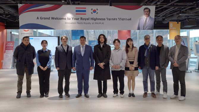 태국 와차레손 왕자(왼쪽에서 네번째)가 마음AI를 방문했다. 사진=마음AI