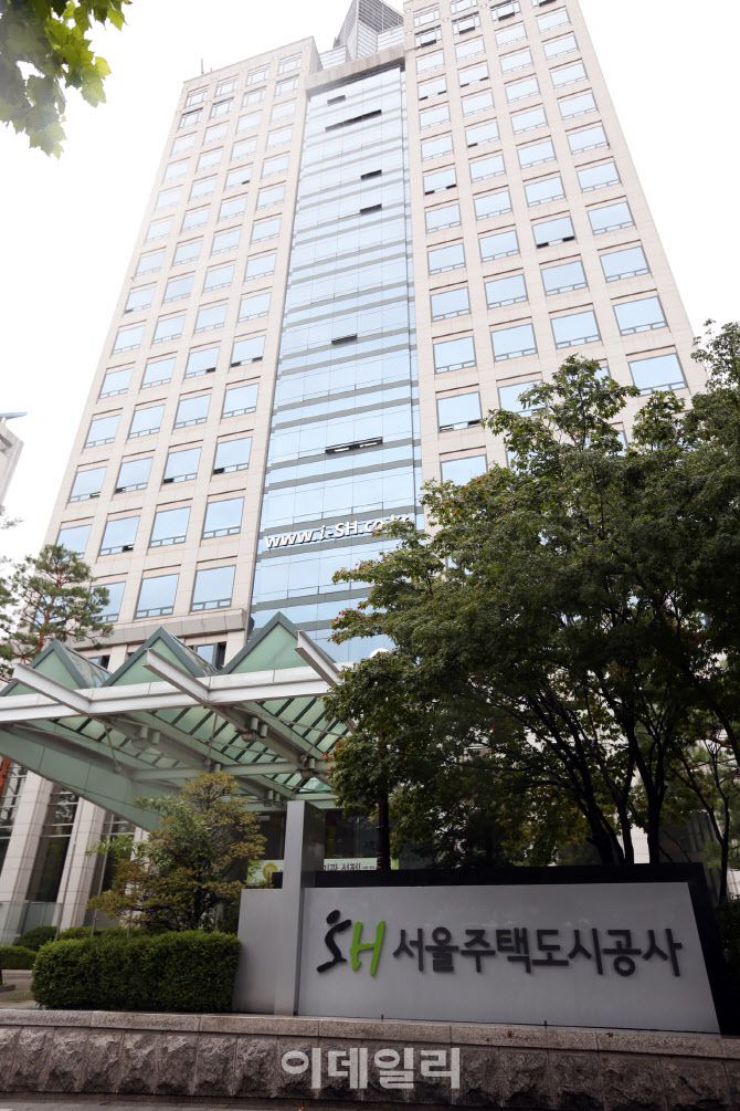 서울주택도시공사 전경 (사진=서울주택도시공사)