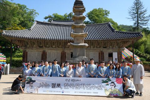 지난해 진행된 ‘나는 절로, 한국문화연수원’ 편 참여자들(사진=조계종사회복지재단).