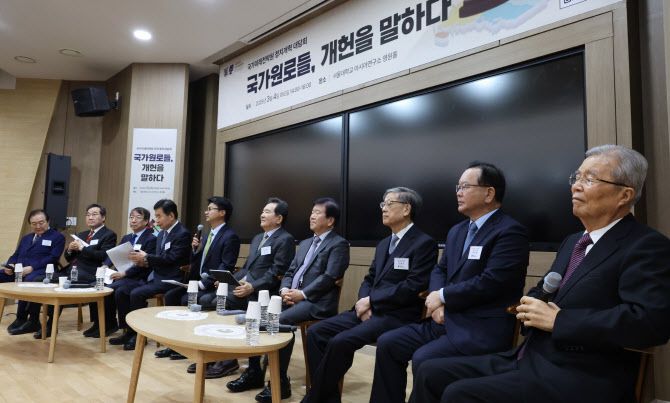 4일 서울대 아시아연구소에서 열린 국가미래전략원 정치개혁 대담회 ‘국가원로들, 개헌을 말하다’에 정대철 대한민국헌정회 회장(왼쪽부터), 이낙연, 정운찬 전 총리, 김진표 전 국회의장, 강원택 국가미래전략원장, 정세균 전 총리, 박병석 전 국회의장, 김황식, 김부겸 전 총리, 김종인 전 국민의힘 비상대책위원장이 참석해 있다.(사진 = 연합뉴스)
