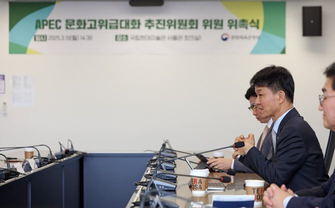 용호성 문화체육관광부 제1차관이 10일 서울 종로구 국립현대미술관 서울관에서 열린 아시아태평양경제협력체(APEC) 문화고위급대화 추진위원회 위원 위촉식에서 인사말을 하고 있다. (사진=문체부 제공).