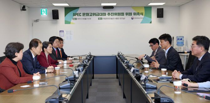 용호성 문화체육관광부 제1차관이 10일 서울 종로구 국립현대미술관 서울관에서 열린 아시아태평양경제협력체(APEC) 문화고위급대화 추진위원회 위원 위촉식에서 인사말을 하고 있다. (사진=문체부 제공).