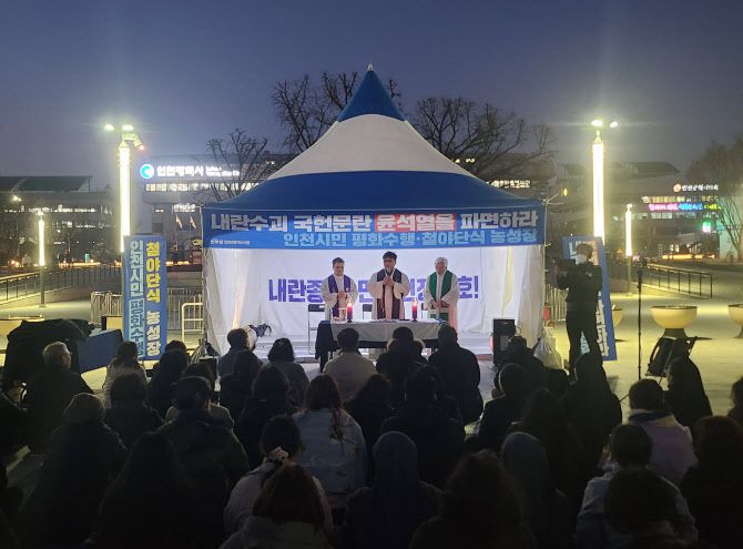 천주교 신부들이 10일 오후 7시께 인천시청 앞 농성장에서 시국미사를 하고 있다. (사진 = 더불어민주당 인천시당 제공)