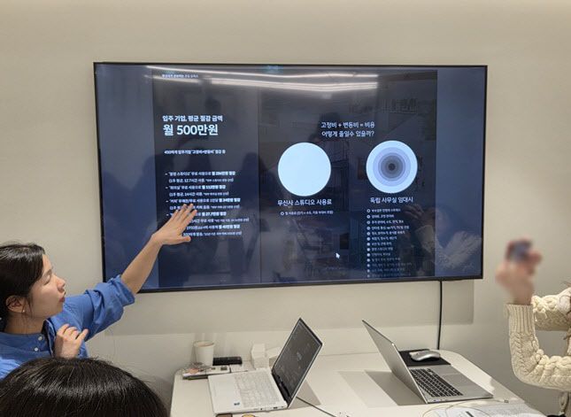 무신사는 현재 입주 기업의 월평균 절감 금액이 500만원에 달한다고 설명했다. (사진=한전진 기자)