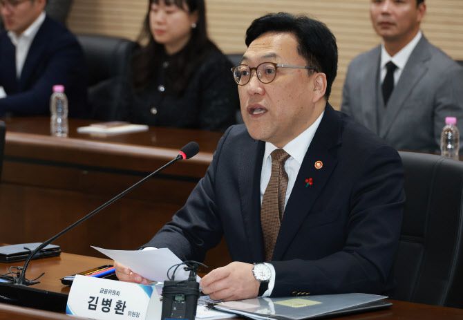김병환 금융위원장이 지난해 12월 18일 오후 서울 중구 서민금융진흥원에서 관계기관과 함께 개최한 복합지원 추진단 제3차 회의에서 발언하고 있다.(사진=금융위원회 제공)