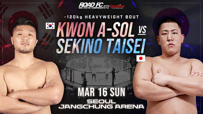 권아솔과 타이세이. 사진=ROAD FC