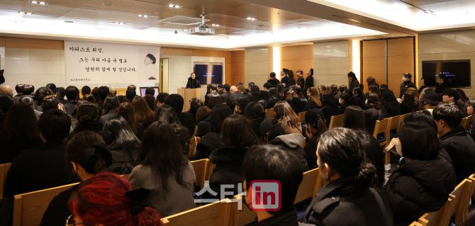 고(故) 가수 휘성의 영결식이 16일 서울 강남구 삼성서울병원 장례식장에서 엄수되고 있다.(사진=방인권 기자)