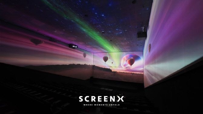 CGV용산아이파크몰 스크린X관 전경(사진=CGV)