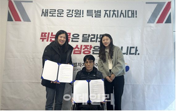 14일, 현대아산 관계자가 장애인선수 채용계약 후 기념 촬영을 하고 있다.