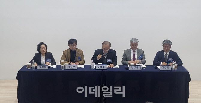 형사소송법 전문 법학전문대학원(법전원) 교수들이 17일 오후 열린 법학자 토론회에서 내란죄 수사 과정에 대해 의견을 발표하고 있다. (사진=송승현 기자)